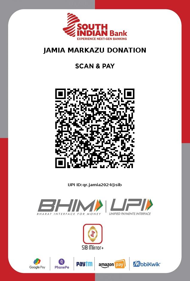 UPI QR Code